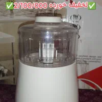 هاون نانیوا (ویترین مغازه بوده کارتن نداره کامل نو