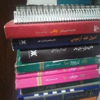 فروش کتب حقوقی ومشاوره تحصیلی