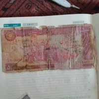 اسکناس قدیمی|کلکسیون سکه، تمبر، اسکناس|تهران, شهرک ولیعصر شمالی|دیوار