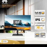 مانیتور ۲۴ هواوی نو نو