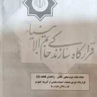 نیروی کار