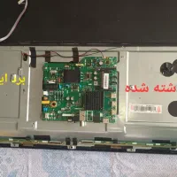 بک لایت برد باند ال ای دی هاردستون|تلویزیون و پروژکتور|کرج, ساسانی (قلمستان)|دیوار
