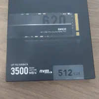 SSD lexar 512GB