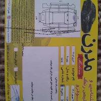 ام وی ام ۱۱۰|خودرو سواری و وانت|اقبالیه, |دیوار