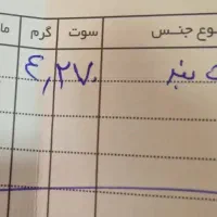 دستبند طلا|جواهرات|پاکدشت, حصار امیر|دیوار