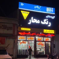 نصاب بنر فلکسی تابلوسازی نصب تابلو چلنیوم کامپوزیت|خدمات پیشه و مهارت|تهران, جمهوری|دیوار