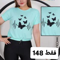 لباس زنانه|لباس|نی‌ریز, |دیوار