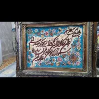 تابلو ابریشم مملکت