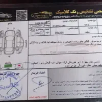 پراید 111مدل 89