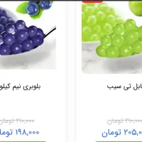 فروش عمده  بابل تی آماده  و نبمه آماده وارداتی|خوردنی و آشامیدنی|تهران, ستارخان|دیوار