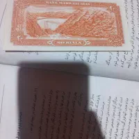 اسکناس قدیمی|کلکسیون سکه، تمبر، اسکناس|شیراز, احمدآباد|دیوار