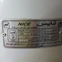 ابگرمکن|آبگرمکن، پکیج، شوفاژ|محمدشهر, محمدشهر|دیوار