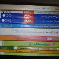 کتاب تست کنکور