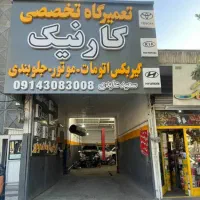 شاگرد مکانیک کاملا ماهروباسابقه|استخدام صنعتی، فنی، مهندسی|تبریز, |دیوار