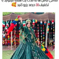 کرایه لباس محلی