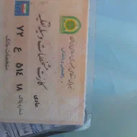 پلاک‌ماشین‌سنگین‌گمشده