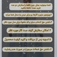 همکاری عمده با مزون داران و فروشگاه ها|لباس|اهواز, فولادشهر|دیوار