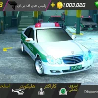 ماشین بازی عالی