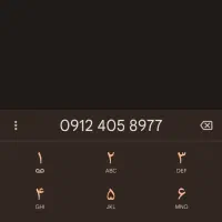 کد ۴ رند  77*9*8*405*0912