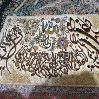تابلو فرش بدون قاب