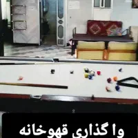 وا گذاری قهوخانه