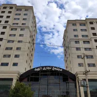 الهیه / تجاری / صدرا / طلافروشی مالکیت / ملکی