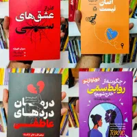 کتاب تا ۸۰ درصد تخفیف|کتاب و مجله آموزشی|شیراز, تندگویان|دیوار