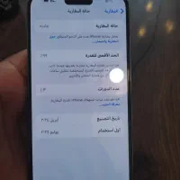 ایفون 15 پرومکس باطری 99* دو سیمکارت