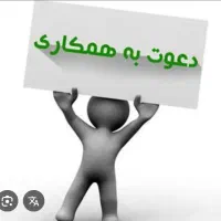 ۱  منشی خانم   ۲  پرستار خانم