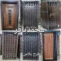 تلفنی درب سفارش بده فوری نصب میشه4حفاظ6آکاردیونی2