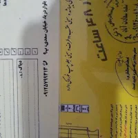 برلیانس h220 مدل 97|خودرو سواری و وانت|چالوس, |دیوار