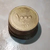 10 سکه 1000 ریالی