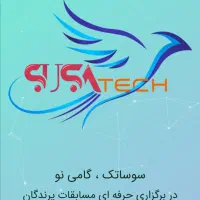 کبوتر مسافتی