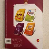 کتاب ۳۱ + ۱ استان پایه نهم کاملاً سالم و در حد نو|کتاب و مجله آموزشی|تهران, پونک|دیوار