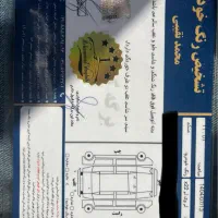 ام وی ام x22|خودرو سواری و وانت|تهران, عباس‌آباد|دیوار