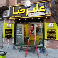 تابلو ساز - تابلوساز ( شرایط اقساطی)|خدمات پیشه و مهارت|سنندج, |دیوار