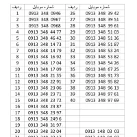 147 6 148 0913