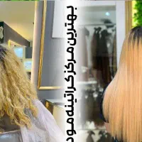 ۳۵درصد آف کراتین و پروتئین