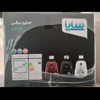 جاروبرقی سایا فوتون ۲۰۰۰