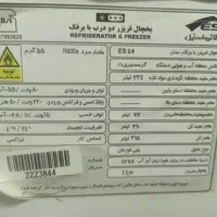 یخچال 14فوت الکترو استیل|یخچال و فریزر|شیراز, مهدی‌آباد|دیوار