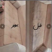 مبل شویی و قالیشویی شربتی درمنزل با35درصد تخفیف|خدمات نظافت|گرگان, |دیوار