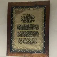 تابلو ونیکاد پوست بز زیر قیمت فقط ۴۵۰ هزار