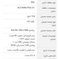 لپ تاپ Asus|رایانه همراه|ماهدشت, |دیوار