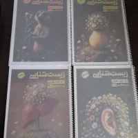 جزوه حنیف عظیمی کنکور ۱۴۰۵