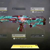 اکانت کالاف|کنسول، بازی ویدئویی و آنلاین|قم, نیروگاه|دیوار