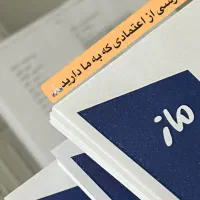 چاپ جزوه اقتصادی|خدمات رایانه‌ای و موبایل|کازرون, |دیوار