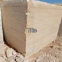 معدن سنگ تراورتن کرم