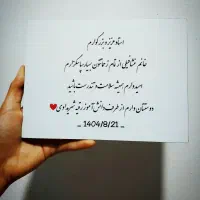 ویژه روز مادر|تابلو، نقاشی، عکس|اهواز, شریعتی جنوبی|دیوار