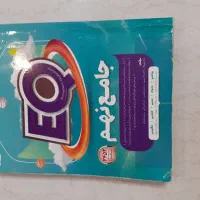 جامع گاج نهم+ریاضی خیلی سبز|کتاب و مجله آموزشی|بروجرد, |دیوار