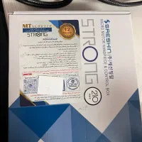 دستگاه سوهان برقی استرانگ اصل کره ۲۱۰|آرایشی، بهداشتی، درمانی|قم, وادی السلام|دیوار